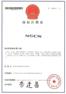 南京商标注册
